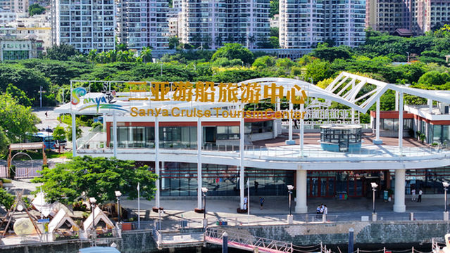 Luhuitou Tourist Marina