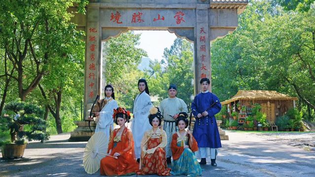 Yimeng Mountain turtle Scenic Area