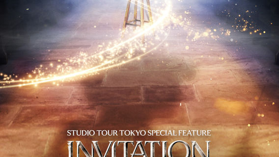 Warner Bros. Studio Tour Tokyo - The Making of Harry Potter