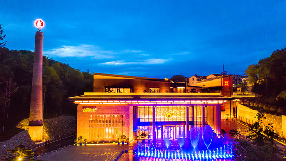 Jingdezhen Ancient Kilns and Folk Customs Museum