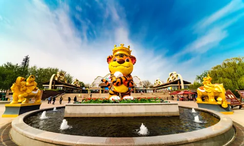 Wild World Jinan China