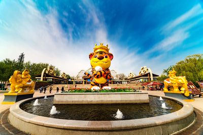 Wild World Jinan China