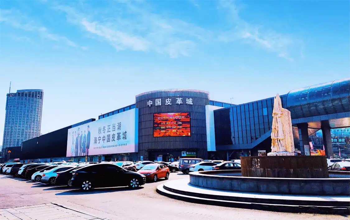 鄰近海寧中國皮革城景區的酒店