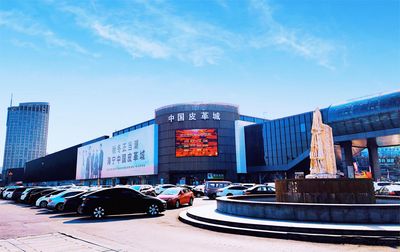 Haining China Leather Market