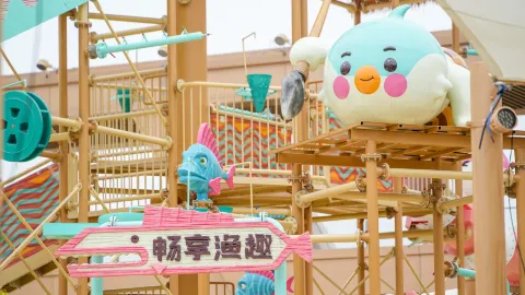 Tonglu Kaiyuan Senbo Resort Park attraction in ถงหลู่