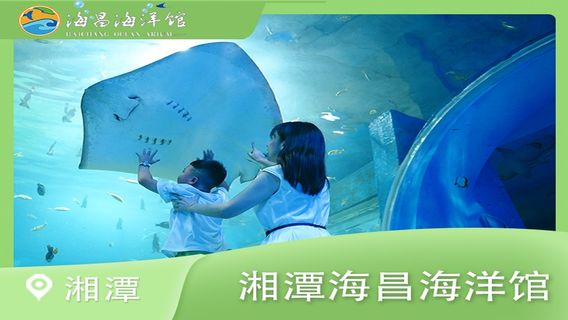 Xiangtan Ocean Cubic