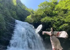 Yulian Waterfall