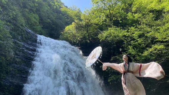 Yulian Waterfall