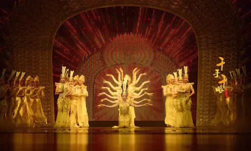 qian shou qian yan