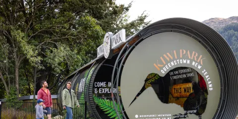 奇異鳥鳥類生態公園