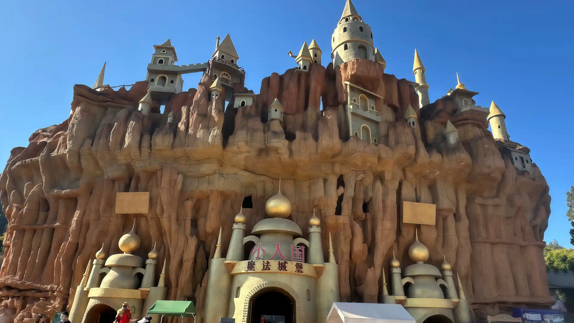 Hotels near Dwarves Empire
