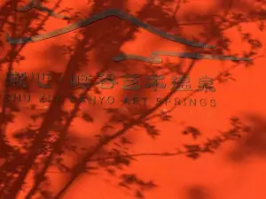 Shuxin Canyon Art Hot Spring