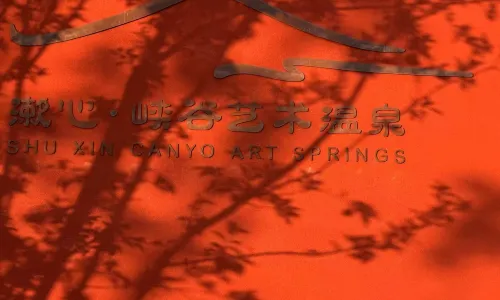 Shuxin Canyon Art Hot Spring