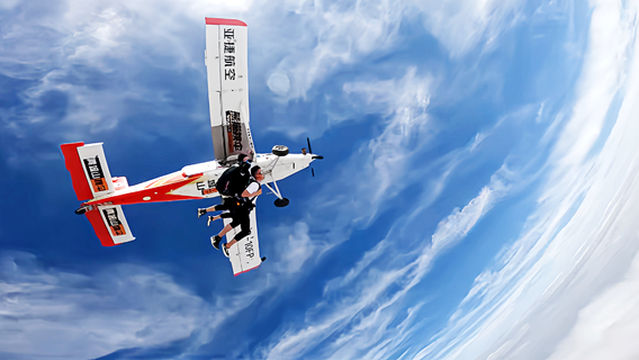 Panda Skydiving Flagship Store (Chengdu Qingcheng Mountain Base)