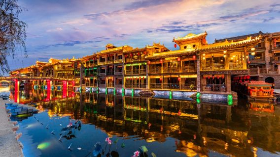 Longquan Ancient Town · Drama Illusion City
