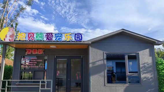 Qixia Bao Bei Bear Pet Paradise