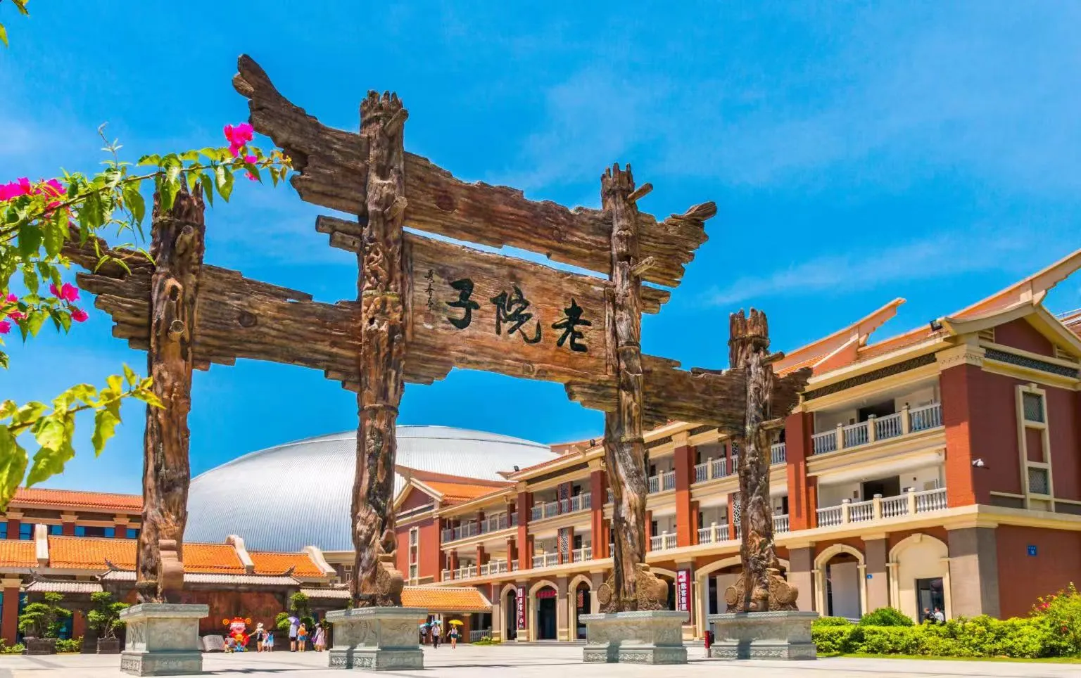 Xiamen Old Yard Scenic Spot