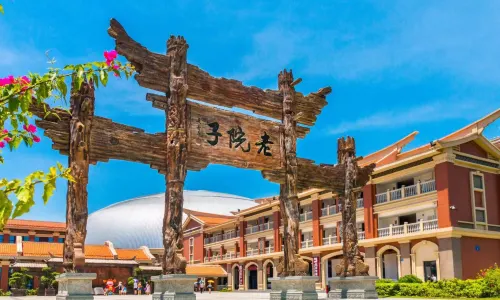 Xiamen Old Yard Scenic Spot
