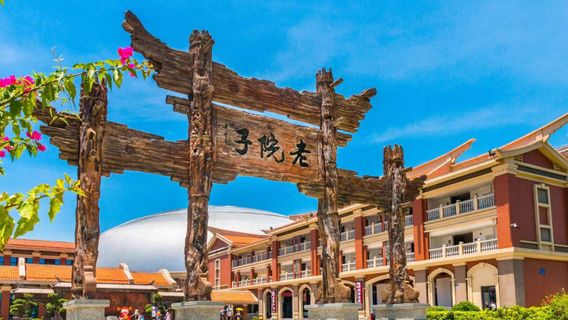 Xiamen Old Yard Scenic Spot