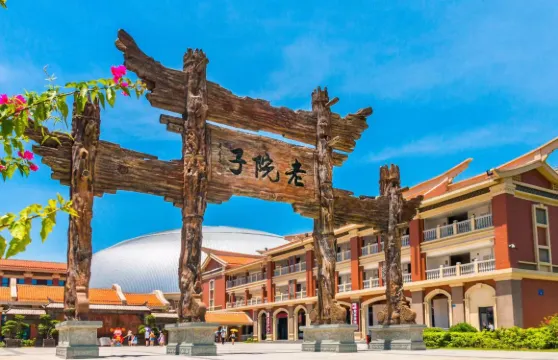 廈門老院子景區門票+閩南傳奇秀成人