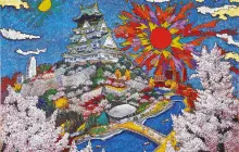 Koji Kinutani Tenku Art Museum