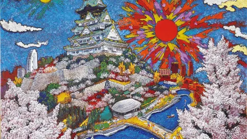 絹谷幸二天空美術館門票成人 絹谷幸二天空美術館門票成人