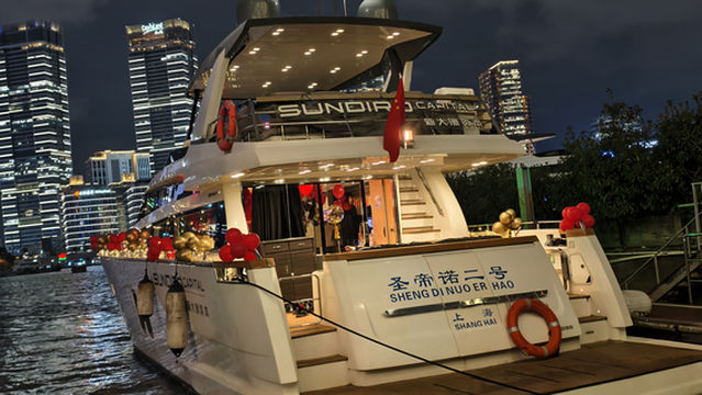 Le You You Gao Duan Yun Dong Xiu Xian Club