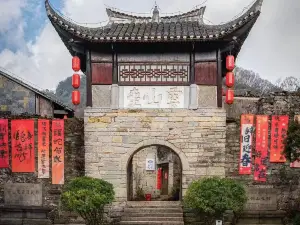 Yunfeng Tunpu Scenic Area