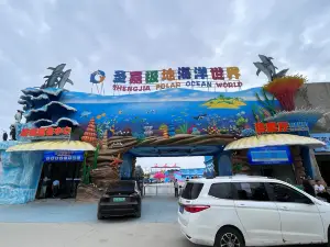 Shangqiu Shengjia Polar Ocean World