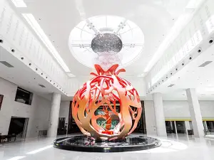 창안 선도 국제 혁신 인재 교류센터