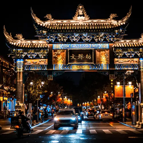 文殊坊