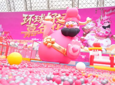 Paradise Island Waterpark