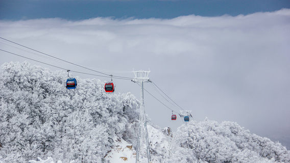 Luoyang Funiu Mountain Ski Resort