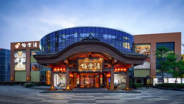 Jile Spring Jinyintan Hot Spring