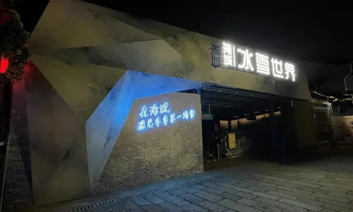 춘추옌청 관광지