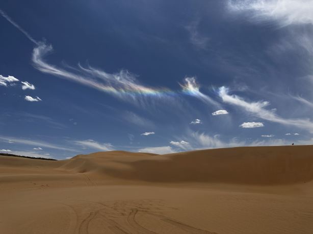 Yinken Steppe Desert Ecological Cultural Tourism Area