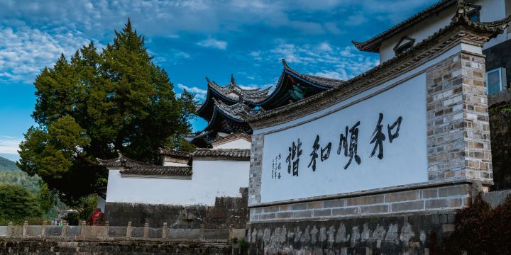 Heshun Ancient Town