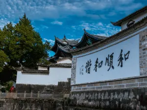 Heshun Ancient Town