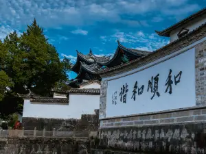 Heshun Ancient Town