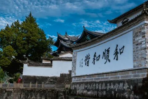 Heshun Ancient Town