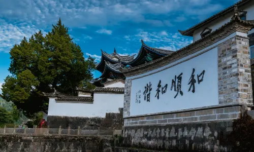 Heshun Ancient Town