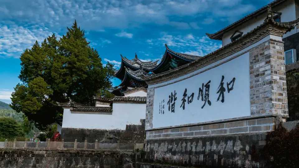 1_Heshun Ancient Town