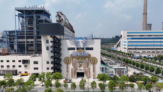 Kui Niu Sky Street