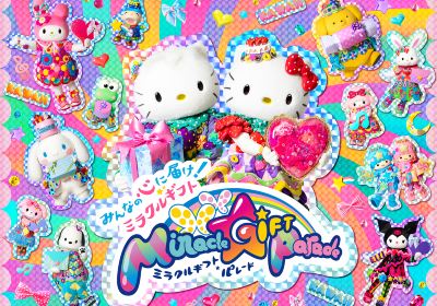 Sanrio Puroland