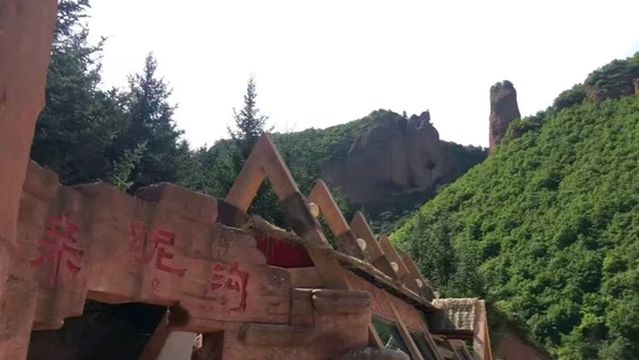 Qinnigou Scenic Area