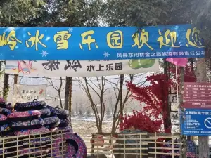 Qinling Ice and Snow Paradise