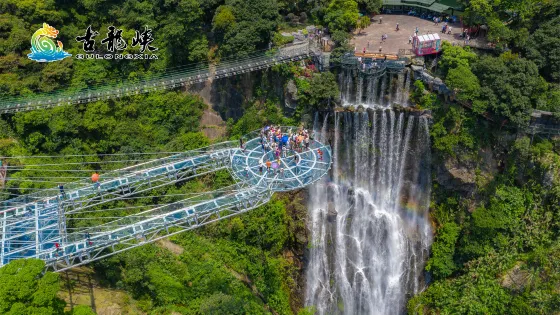 古龍峽雲天玻霸