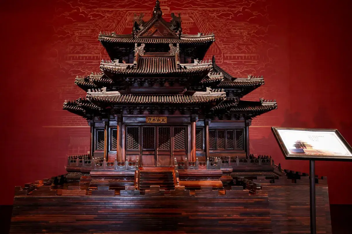 4_Beijing Municipal Archives