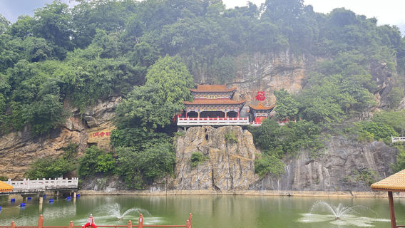 Hainan Fire Lotus Geological Scenic Area