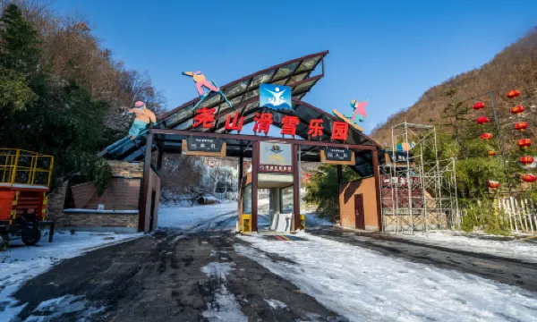 สวนสกีเหยาซาน